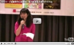 2010.5.1曾心儀《福爾摩沙紅綠繽紛》出版暨《懸浮》、《福爾摩沙惡靈王》聯合發表會Part13