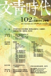 102年「高雄青年文學獎」徵稿開跑了，即日起至10/15截止！