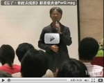 2008.5.24《忘了，曾經去流浪》新書分享會（Part2）