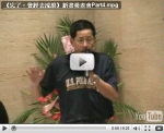 2008.5.24《忘了，曾經去流浪》新書分享會（Part4）