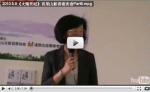 2010.5.8《火殤世紀：傾訴金門的史家之作》昔果山新書發表會（part5）