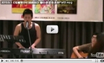 2010.5.1曾心儀《福爾摩沙紅綠繽紛》出版暨《懸浮》、《福爾摩沙惡靈王》聯合發表會Part3