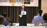 2010.5.1曾心儀《福爾摩沙紅綠繽紛》出版暨《懸浮》、《福爾摩沙惡靈王》聯合發表會Part5