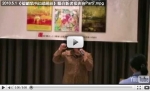 2010.5.1曾心儀《福爾摩沙紅綠繽紛》出版暨《懸浮》、《福爾摩沙惡靈王》聯合發表會Part7